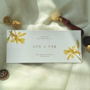청첩장 ✴︎ 커스텀